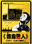 白玉般的她